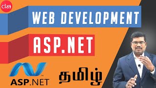 AspNet Web Development தமிழில்  Collectiva Knowledge Academy [upl. by Etsirk]