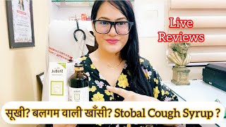 Dr RUKMANI ‘s live 641 बलगम सूखी खांसी RxStobal Best Homeopathic Cough Syrup For All type Cough [upl. by Eneleahs895]