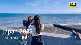 4k hdr japan travel  Walk in Kamakura （鎌倉）Kanagawa Japan  Relaxing Natural City ambience [upl. by Assiron]