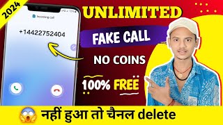 FREE FAKE UNLIMITED Call to Anybody  FREE CALL APP UNLIMITED CREDITS  FAKE CALL New App [upl. by Nehgem]