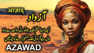 Travel To Azawad  Full History amp Documentary About Azawad Region  آزاواد کی سیر [upl. by Roht]