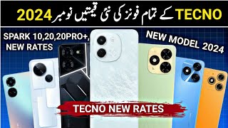 Tecno Mobile Prices In Pakistan November 2024  Tecno Latest Prices Update  New Rates 2024 [upl. by Toh]