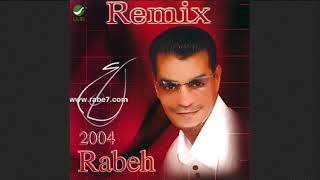 رابح صقر  ماكل الجو  ألبوم rabeh2004remix [upl. by Goodhen171]