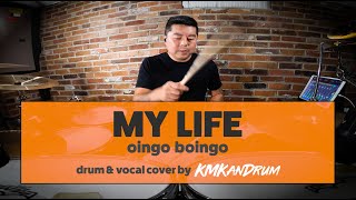 MY LIFE  OINGO BOINGO Drum  Vocal Cover [upl. by Ennoved]