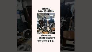 「入学してから偏差値下がる」京都大学についての雑学 [upl. by Reinert]