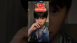 Park Jibin 박지빈 live on TikTok 0809112024 korea time😜 [upl. by Elleryt]