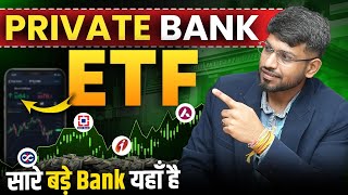 PVT Bank ETFs  How To Invest in ETF  Learn ETF Investing [upl. by Forester]