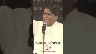 Jauhar Kanpuri  jauharkanpuri poetry shayari shorts [upl. by Esenwahs]