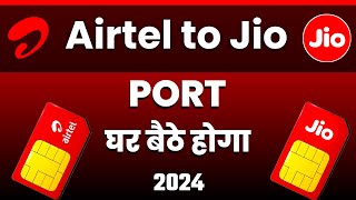 Airtel to Jio Port  Airtel to Jio Port sim activation process  Airtel to Jio Port kaise kare [upl. by Mattie]