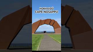 Cape Nosappu 納沙布岬ーThe Easternmost Point in Hokkaidō Japan  北海道 ・本土最東端 [upl. by Nosle]