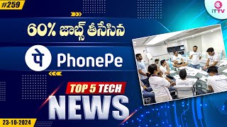 Tech News AI Takes Over Customer Service Operations At PhonePe  Suman iTTV [upl. by Eelaras408]