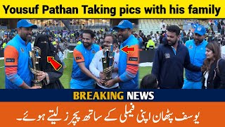 Yousaf Pathan  Scenes at the end of World Championship of Legends WCL in Birmingham [upl. by Naej]