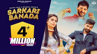 Sarkari Banada Official Video Balraj Nain Ruchika Jangid  Haryanvi Songs Harayanvi 2022 [upl. by Gytle]