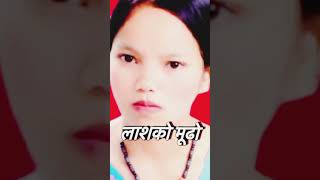 Bishnu Mahji New nepali Dashain Song 2081 [upl. by Hayyikaz]