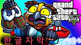 【베노스 한글자막】 GTA5 카요 페리코 습격  마지막 준비 작업 그리고 물 버그 개미침 [upl. by Wendi]