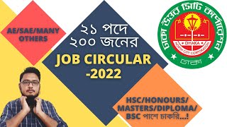 Dhaka North City CorporationDNCC Job Circular Details2022 [upl. by Ecargyram]