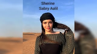 Sherine  Sabry Aalil mp3only [upl. by Varipapa]