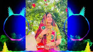 Supari Mhari Maut Ki Dedi Song Dj Remix Hard Bass  Dj Sachin Prajapati  New Meena Geet 2024 [upl. by Eirual]