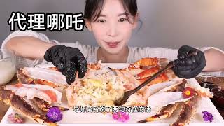 声控吃东西讲故事 抖音美食推荐官 美食搬运工 韩国吃货主播 美食声控咀嚼音 [upl. by Rehpotsirh]