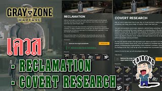 Gray Zone Warfare  เควส RECLAMATION amp COVERT RESEARCH [upl. by Nosneb]