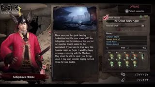 Nioh How To Farm Umibozu Eyestone [upl. by Jaquenetta729]