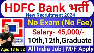 HDFC Bank Recruitment 2024  HDFC Job Vacancy 2024  HDFC Bank Jobs  New Bank Vacancies [upl. by Wolsky]