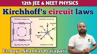 12thJEENEET Physics Kirchhoffs laws With example KCL and KVL mesh lawloop law junction law [upl. by Abshier]