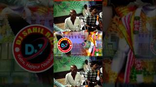 Shortvideo bhojapuri Ram ram dj [upl. by Arny172]