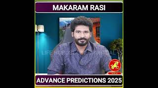 Advance Predictions 2025  Makaram Rasi  ராசி பலன்கள்  Life Horoscope Spiritual 2025 makaram [upl. by Grosmark]