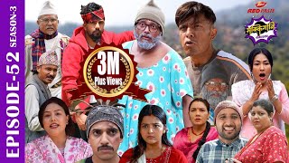 SAKKIGONI  S3  EP 52  Ft Arjun Kumar Hari CP Govinda Surakshya Kabiraj Bhawana Babin [upl. by Yance]