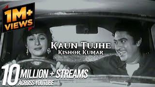 Kaun Tujhe  Kishore Kumar  MS DHONI  Amaal Mallik Palak  Sushant Singh Disha Patani [upl. by Neevan848]