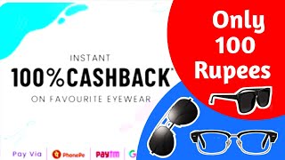 Free Sunglasses Eyemyeye Free Sunglasses  100 Cashback On Sunglasses [upl. by Oniger]