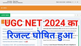 UGC NET Result 2024 Release  UGC NET 2024 Result  UGC NET Result 2024 Out [upl. by Atteynot]