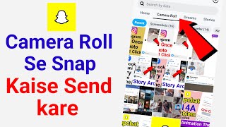 snapchat par camera roll se snap kaise dale  how to send a snap on snapchat from camera roll [upl. by Gris]