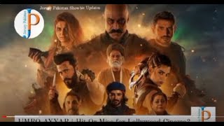 Umro Ayyar  SanamSaeed  Hamza Abbasi  Usman Mukhtar  Faran Tahir  New Pakistani Urdu Film [upl. by Akemal]