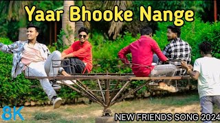 Yaar Bhooke Nange🫂🥰 Love my all frends trending viralvideo newsong [upl. by Meeka]