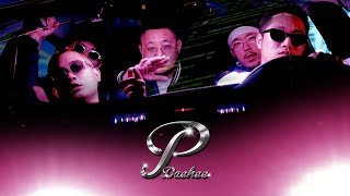 PUFF DAEHEE  조심해JOSHIMHAE Feat Rekstizzy Official MV [upl. by Marilee57]