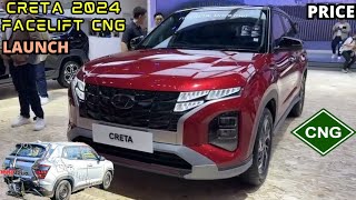 Creta cng launch date in india❤️Price Mileage Features Safety🔥 [upl. by Eerolam]