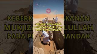 Mukjizat Rasulullah Saat Perang Khandak feedshorts kisahislami ceritaislami [upl. by Joell]