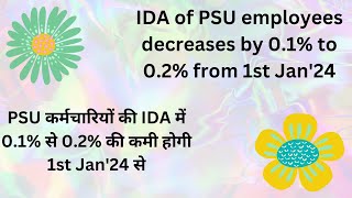 IDA rate hike from 1st January 2024 for PSU Employees [upl. by Yrred]