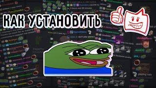 Как использовать анимированные смайлики на твиче Установка BetterTTV для Twitch гайд для зрителя [upl. by Leakim458]