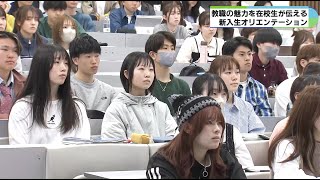 新入生に海外日本人学校の取り組み紹介 先輩の経験に耳傾けメモ [upl. by Simsar]