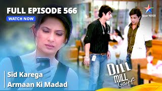 Full Episode 566  Dill Mill Gayye  Sid Karega Armaan Ki Madad  दिल मिल गए  starbharat [upl. by Arlinda]