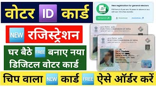 New Voters Registration Kaise kare  New Voters Fill Form 6 Online  Apply Electronic Voter ID Card [upl. by Aknayirp]