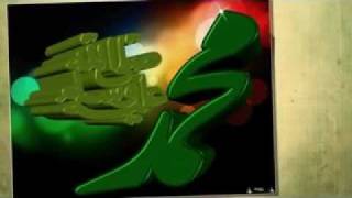 Wa Halimi Khuri  New Pashto Sweet Naat 2012  Upload Akhtar [upl. by Eittap]