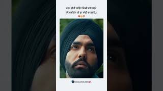 Ammy Virk sad 😢 status [upl. by Berke]