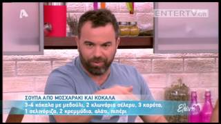 Entertv Σούπα από μοσχαράκι και κόκαλα από τον Βασίλη Καλλίδη Γ [upl. by Anora]