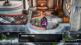 勇者鬥惡龍III HD2D Remake 光之頭盔 [upl. by Delle]