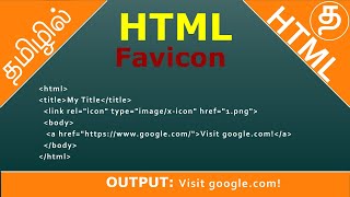 HTML Favicon [upl. by Kenney]