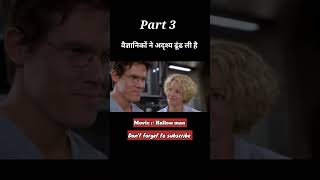 Hollow man part 3 explained in Hindi movie treanding explain movieinsight shorts [upl. by Ojahtnamas]